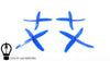 DAL 5040 FPV RACING PROPS (5", 4 BLADE)